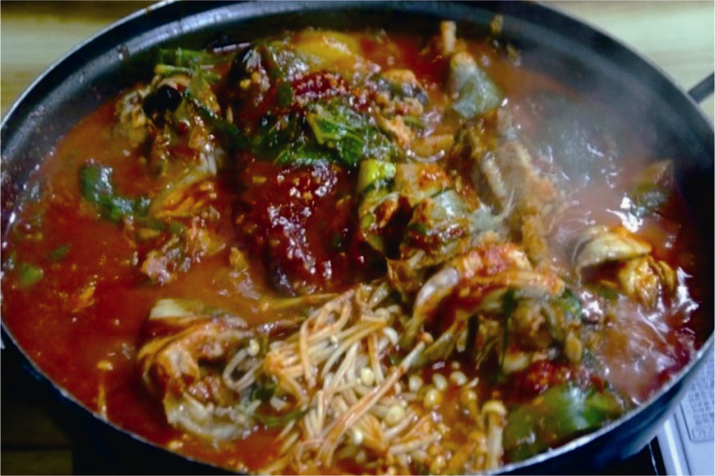 메기찜
