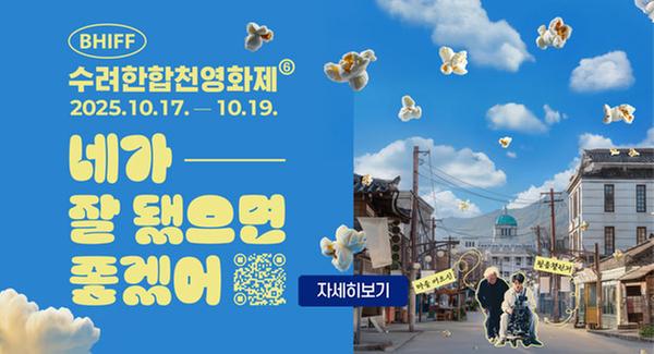 네가 잘 됐으면 좋겠어