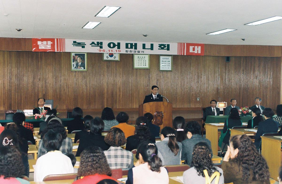 녹색 어머니회|주제별| 포토매니저