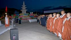 부처님 오신 날 봉축 자비광명 평화의 탑 점등식