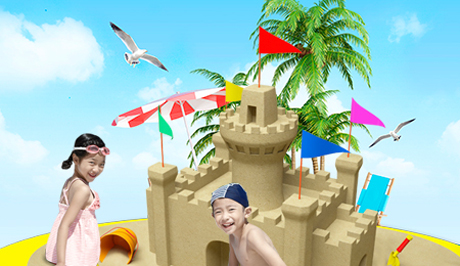 야자수와 모래놀이장