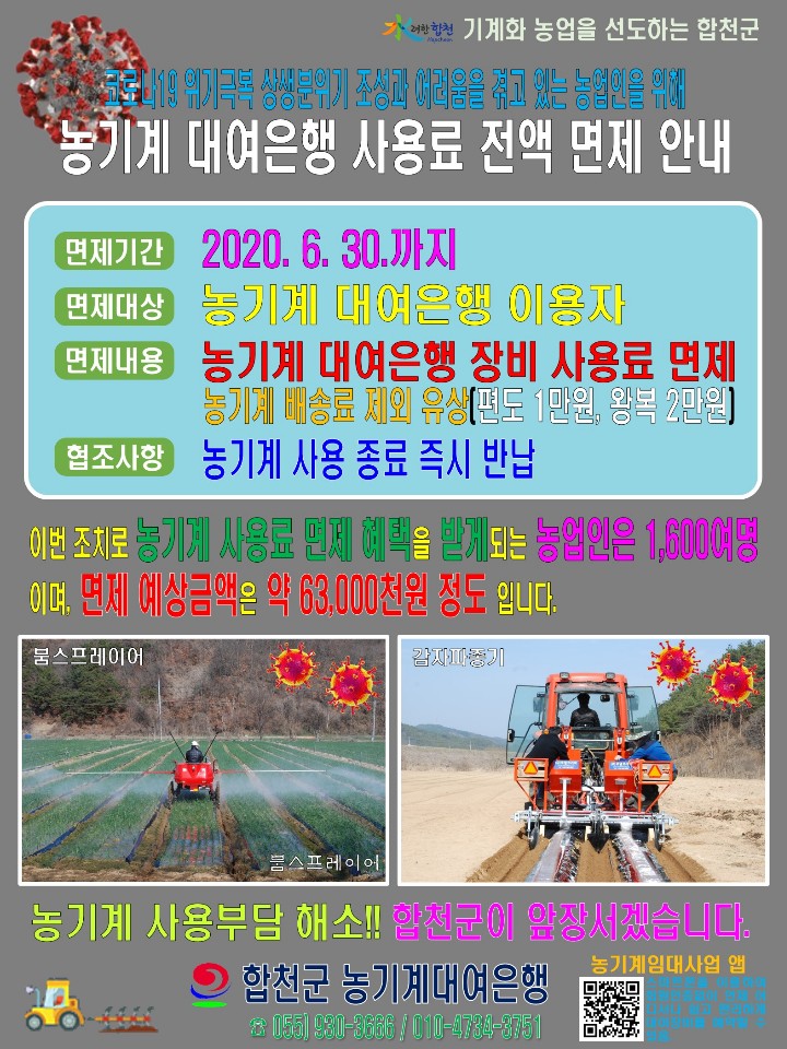 2020 ڷγ19  -      1