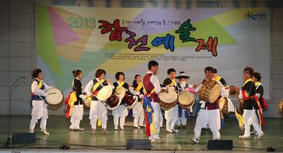 2014 Hapcheon Arts Festival ‘합천예술제’ 