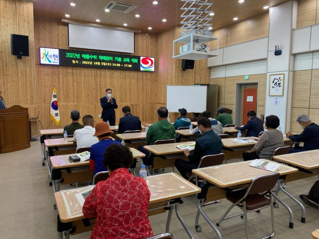 합천군, 고품질 애플수박 생산기술 격차 해소 교육 실시