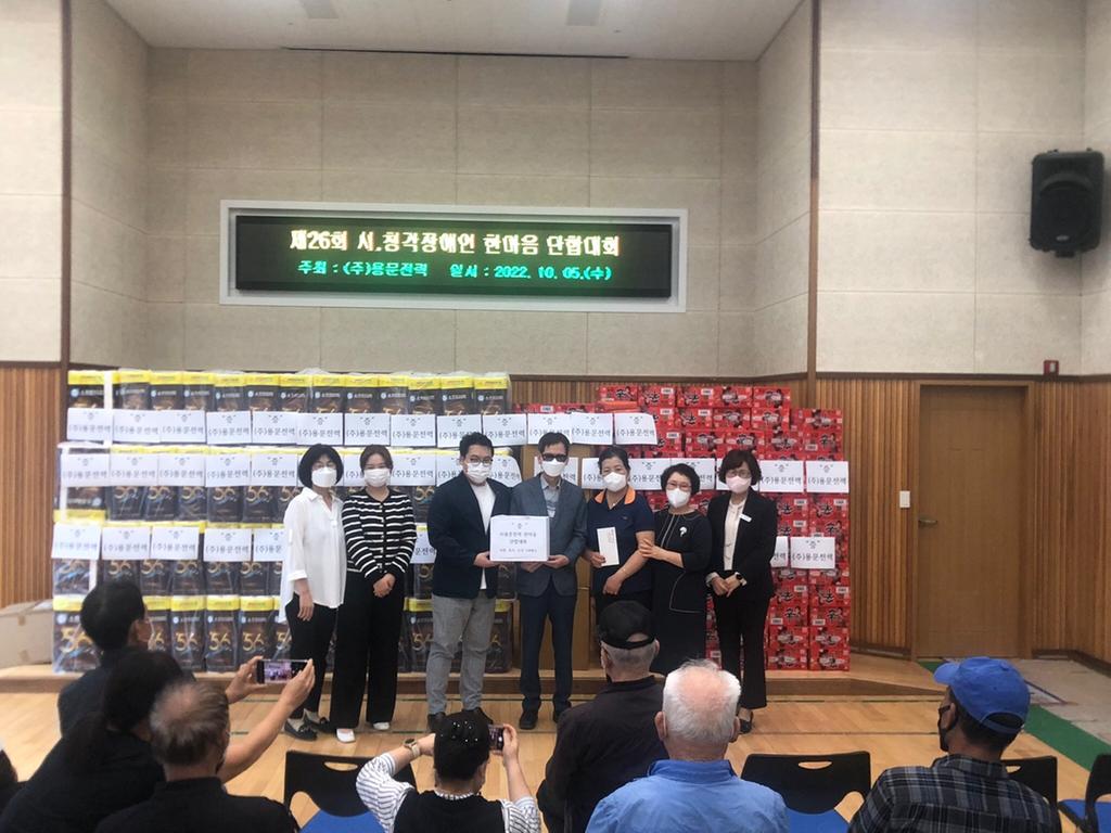 합천군 ㈜용문전력, 시․청각장애인 가족에 사랑나눔 물품 전달