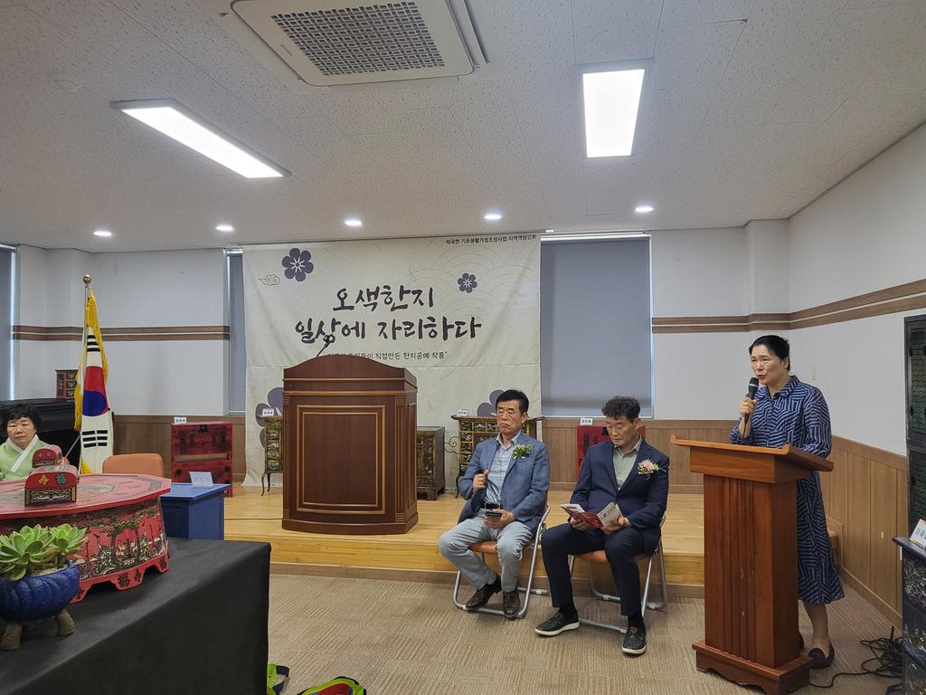 덕곡면 기초생활거점사업 추진위원회, 한지공예 전시회 개최