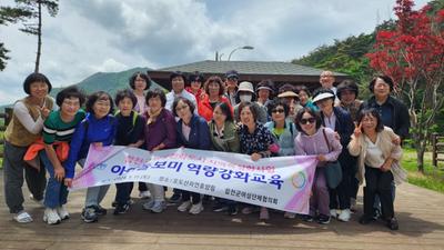 합천군 여성단체협의회, 아이돌보미 역량강화교육 실시