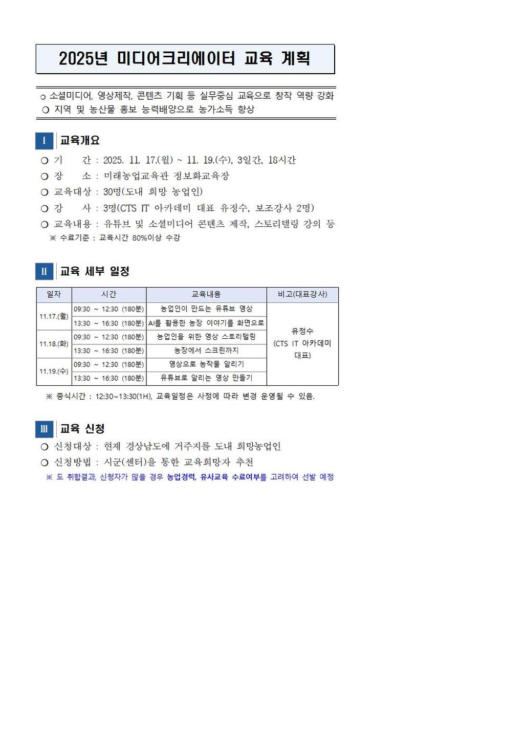 계획