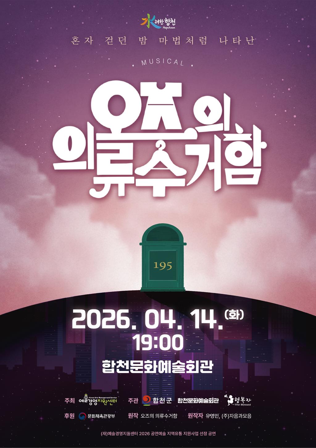 안내문
