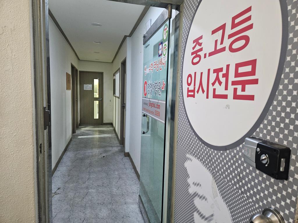 출입문