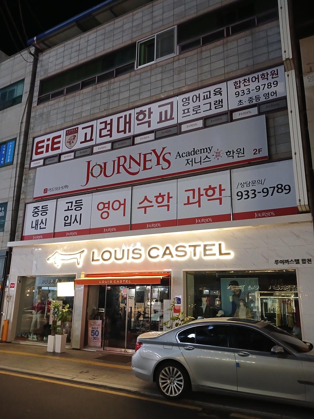 4층전체
