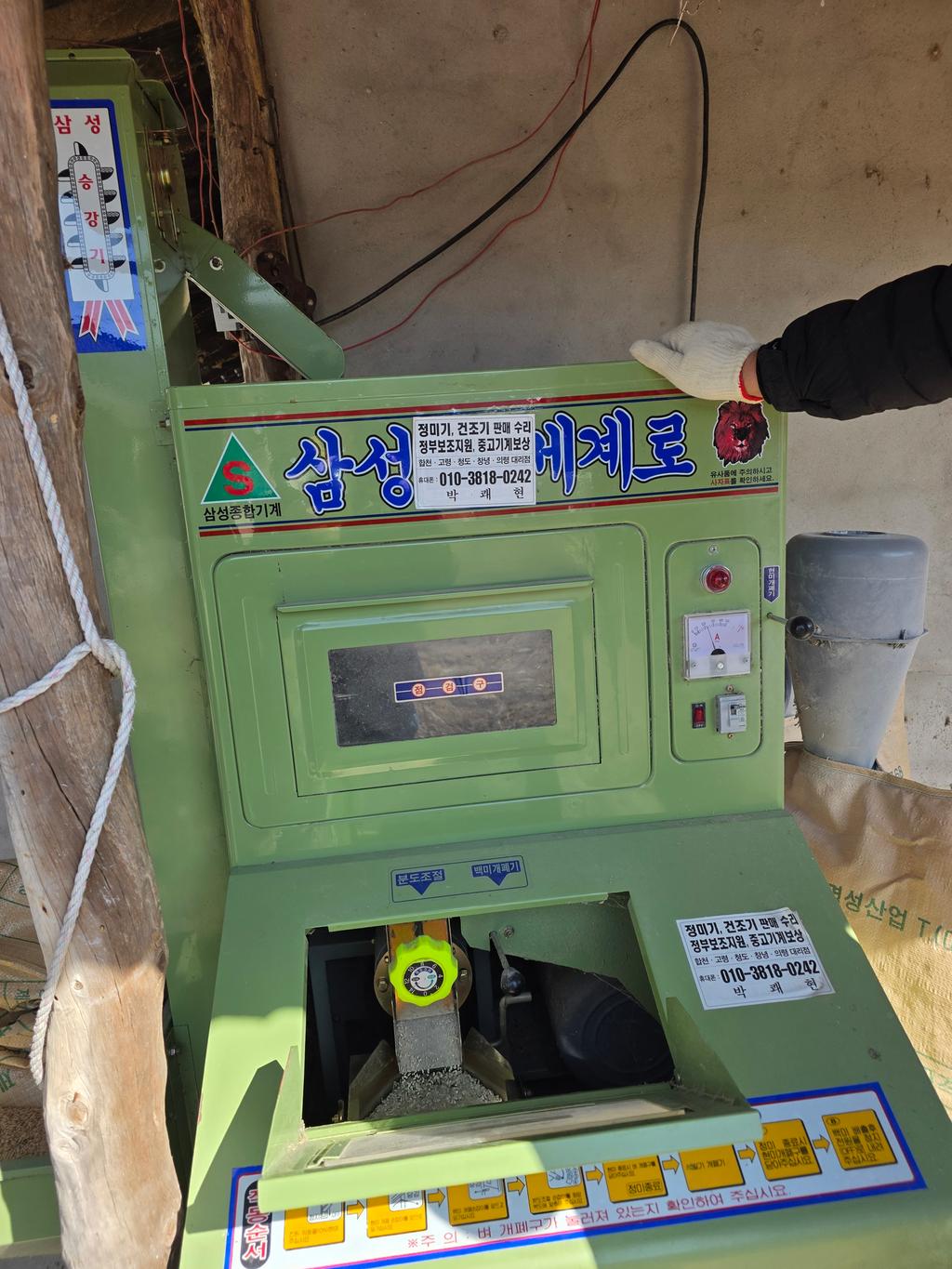 방아기계압니다.