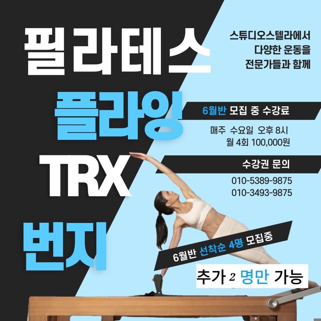 스튜디오스텔라 수강생