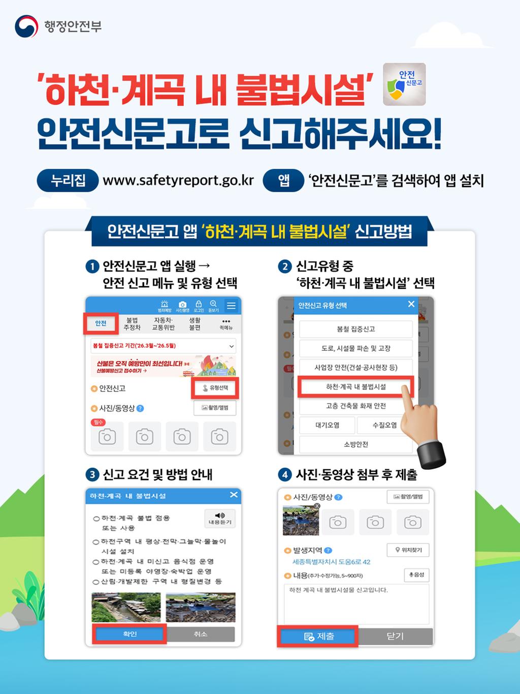 안내문