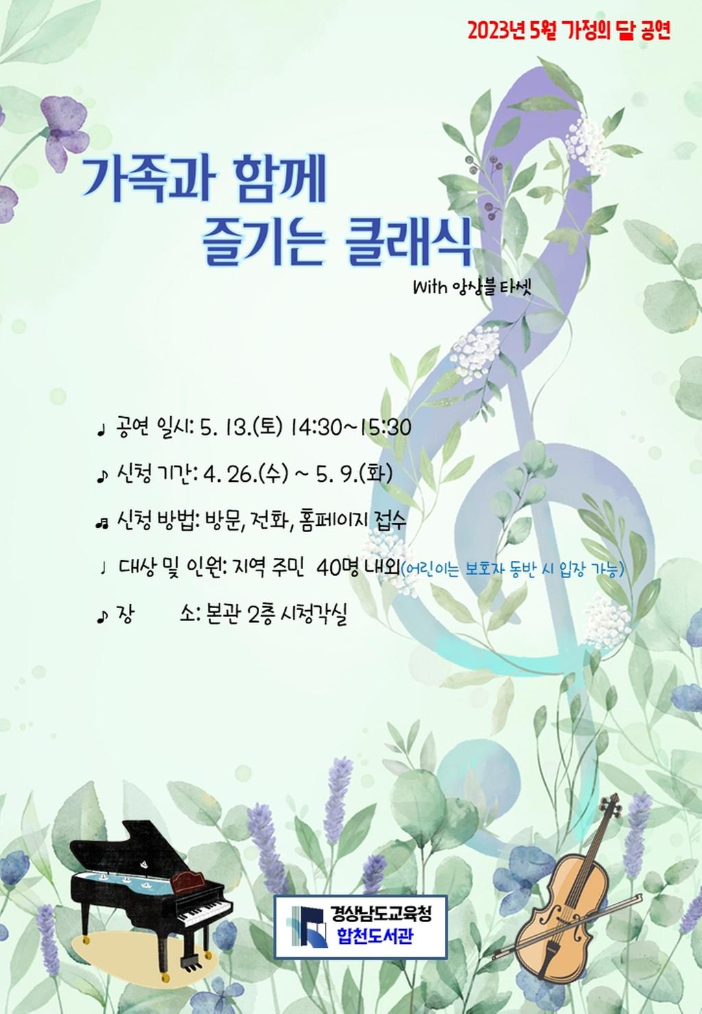 포스터