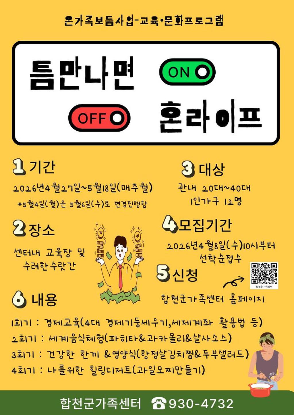 안내문
