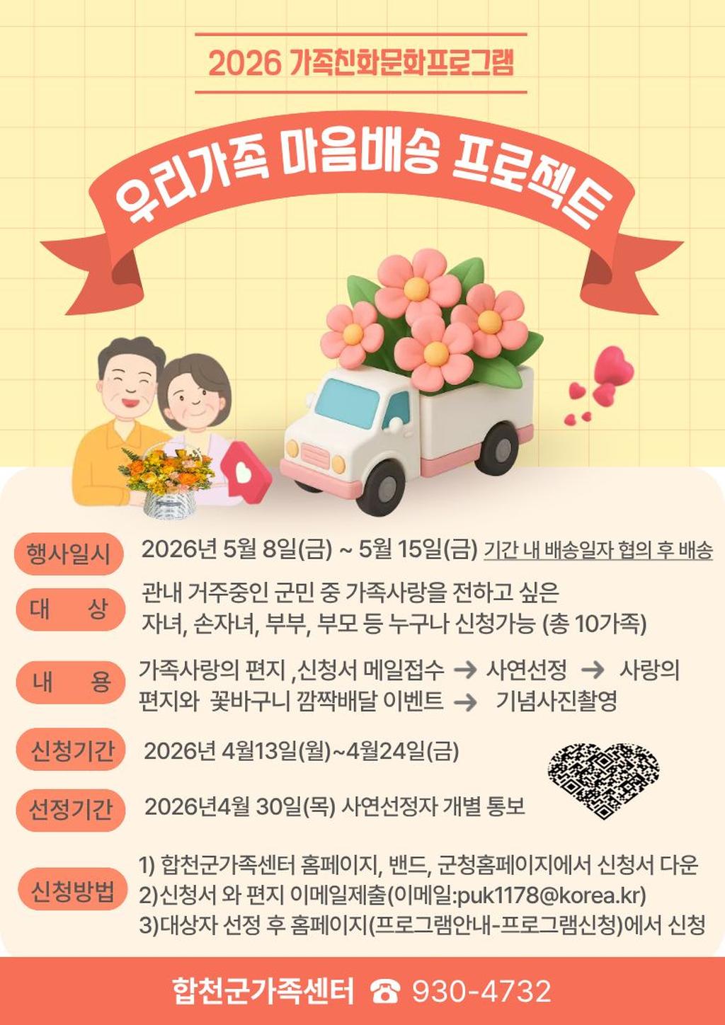 안내문