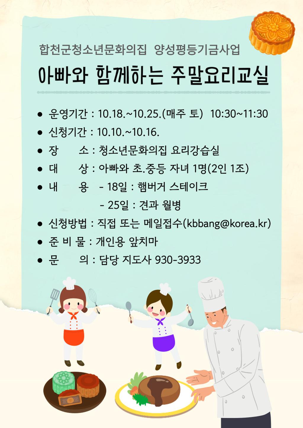 안내문