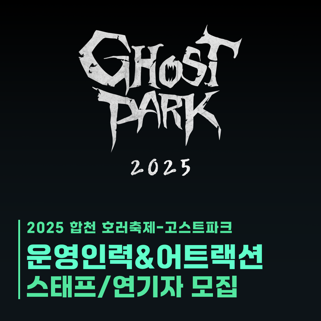 채용안내2