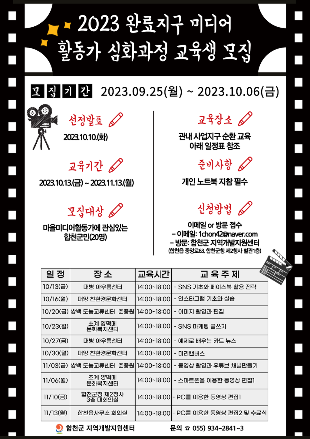 포스터