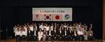 합천군 국제자매결연 도시 일본 미토요시 방문  