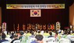 합천군 청년연합회 가족 한마당 단합대회 개최