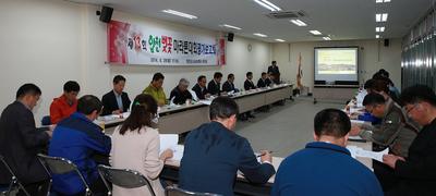 제13회 합천벚꽃마라톤대회 평가보고회            