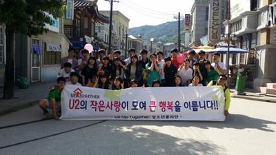 U2 청소년자원봉사단, 요술풍선 나누기 봉사활동 펼쳐 