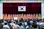 (사)한국후계농업경영인 합천군연합회, 제34회 한마음체육대회 성황리 열려