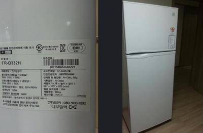 냉장고 사진