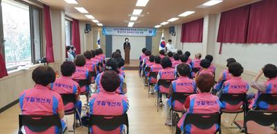 한국생활개선합천군연합회 특성화 교육 실시