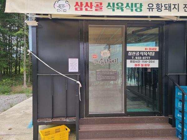 매장 전경