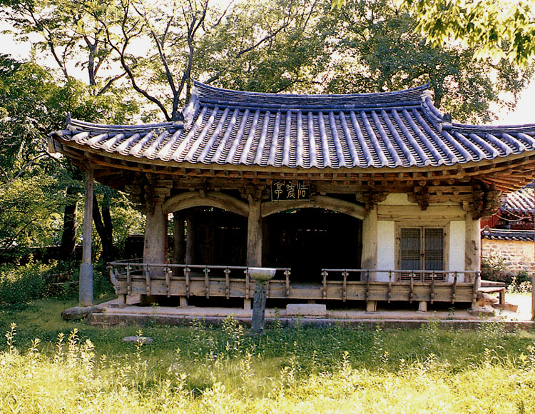 호연정