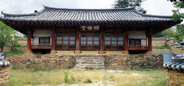 삼가향교(명륜당)