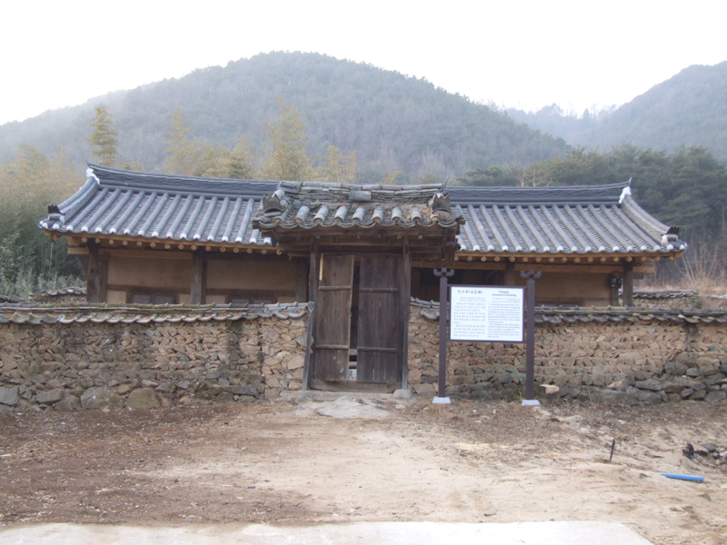영사재