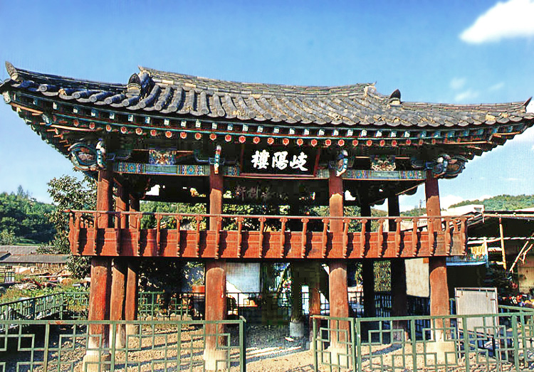 삼가기양루