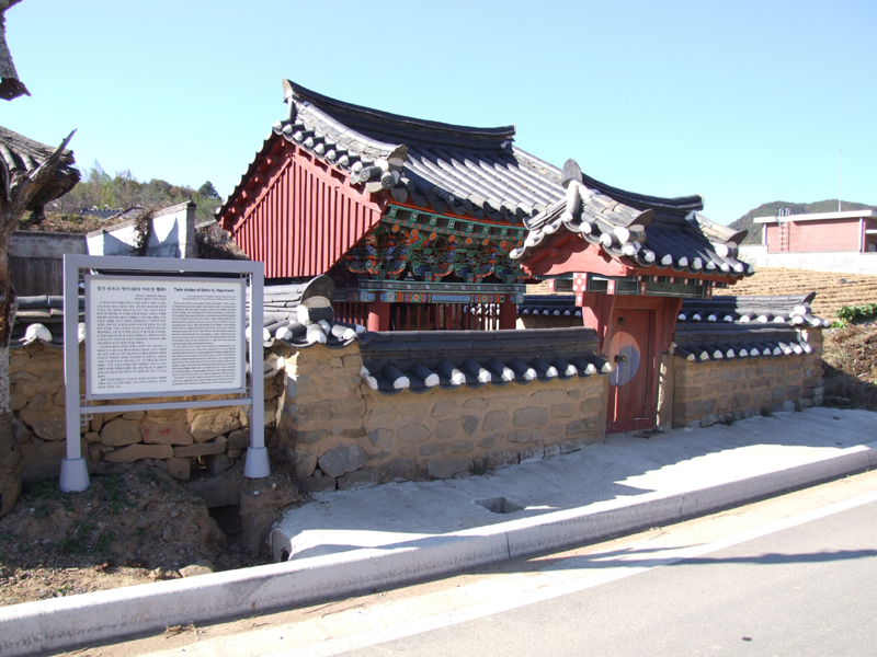전경