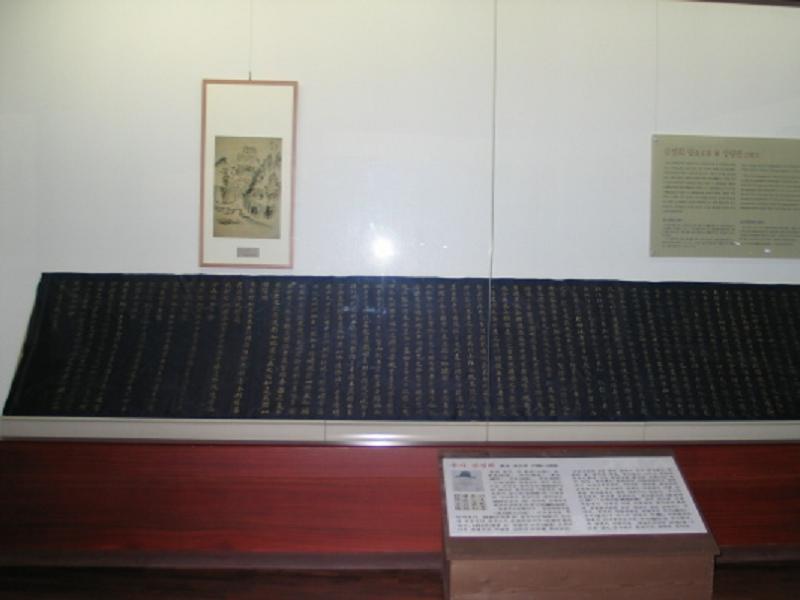 상량문 전경