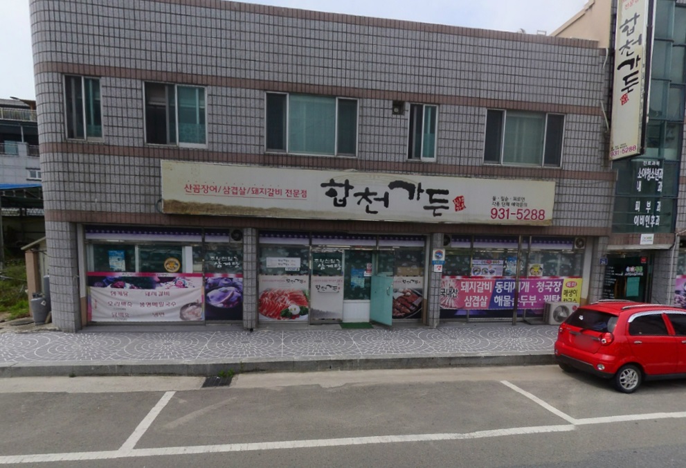 ㄹ