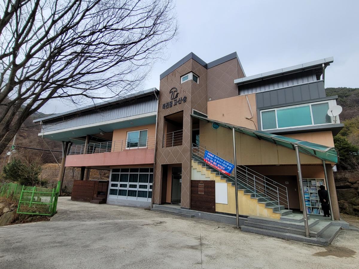 가야 죽전마을 고산송 희망센터0