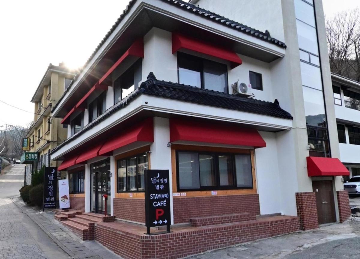 달의정원 별관 스테이