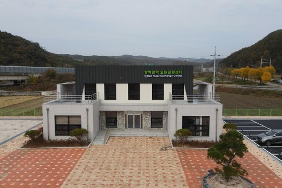 춘풍원 쌍백도농교류센터