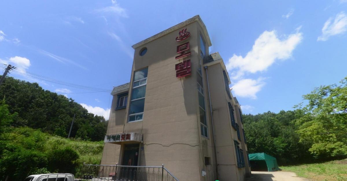 라메르모텔