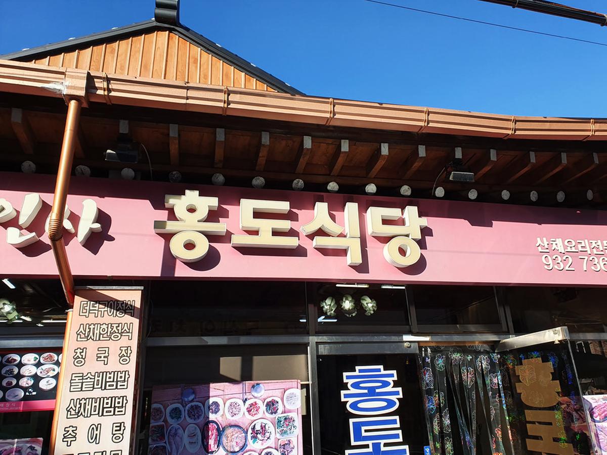식장 전경