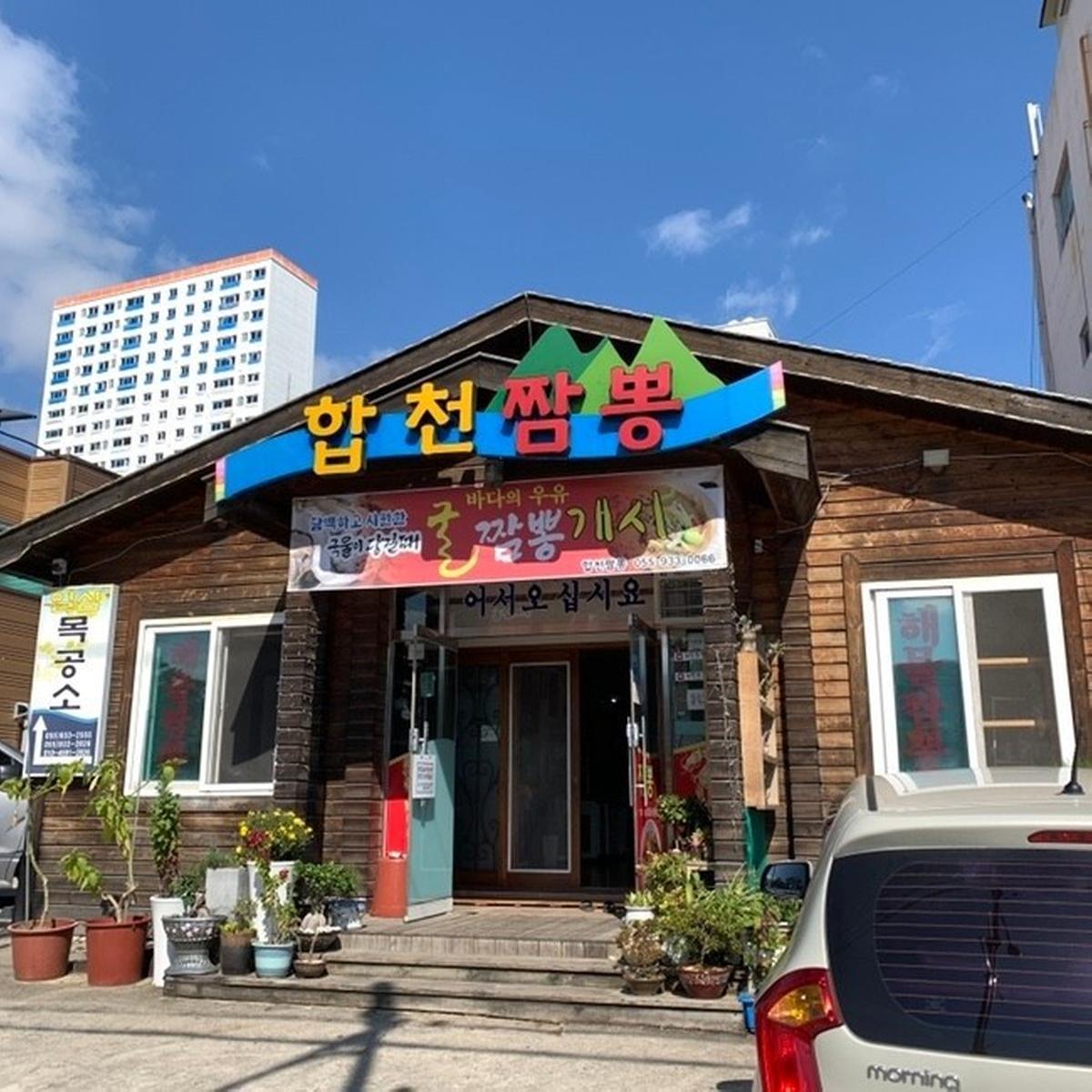 055-933-0066