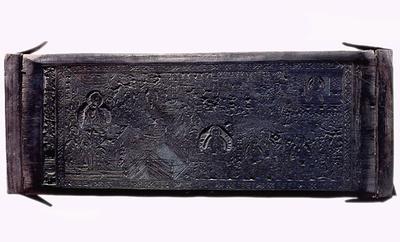 합천 해인사 고려목판(陜川 海印寺 高麗木板)