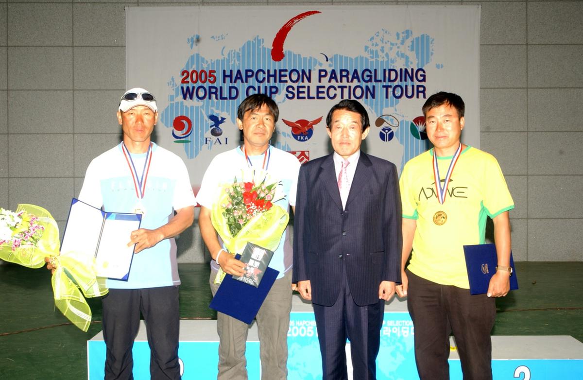 합천 국제 패러글라이딩대회