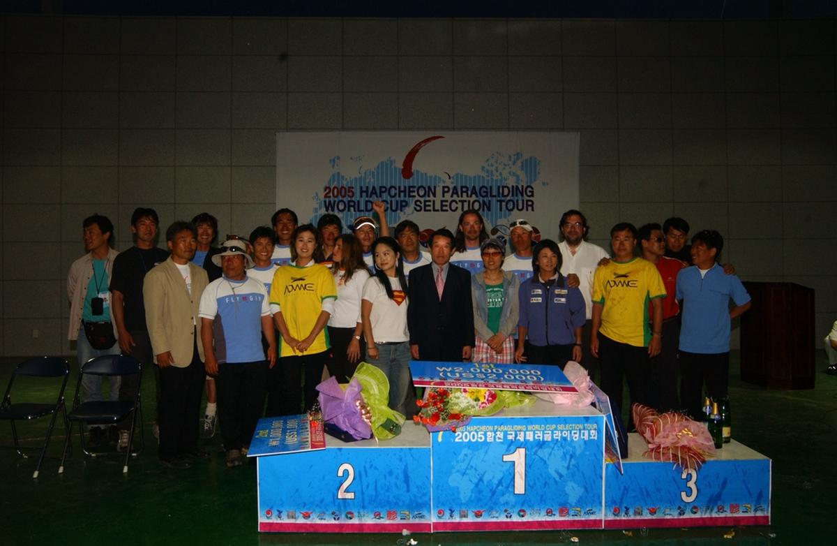 합천 국제 패러글라이딩대회