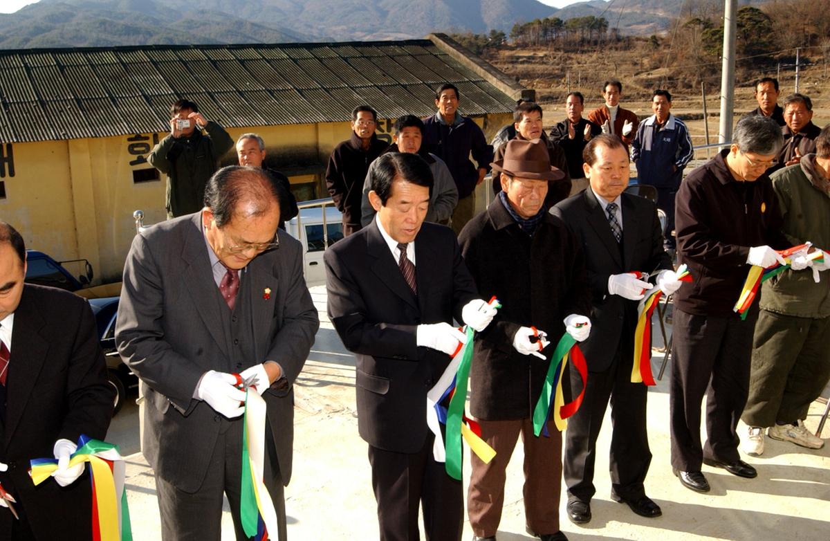 합천 매화2구 마을회관 준공식