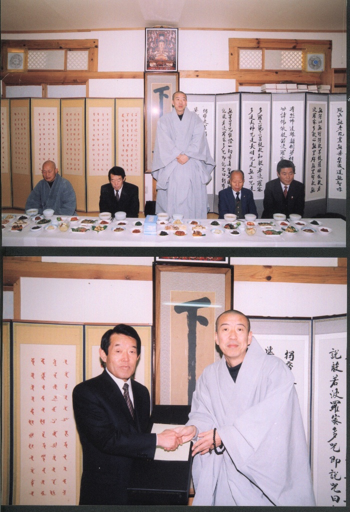 합천 해인사외 합천군기관장과 오찬 간담회